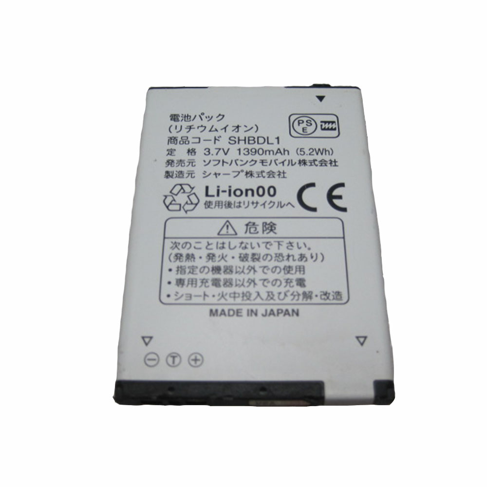 Batería para SHARP Aquos-R5G-SHG01-sharp-SHBDL1